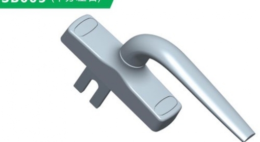 多點鎖執手SB004， SB005